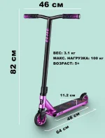 Трюковый самокат JB283A синий — изображение 2