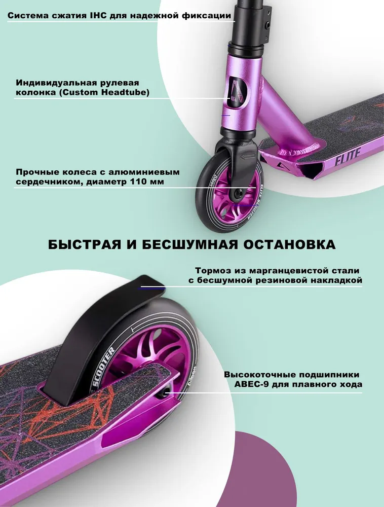 7985011733 Трюковый самокат JB283A синий — изображение 3