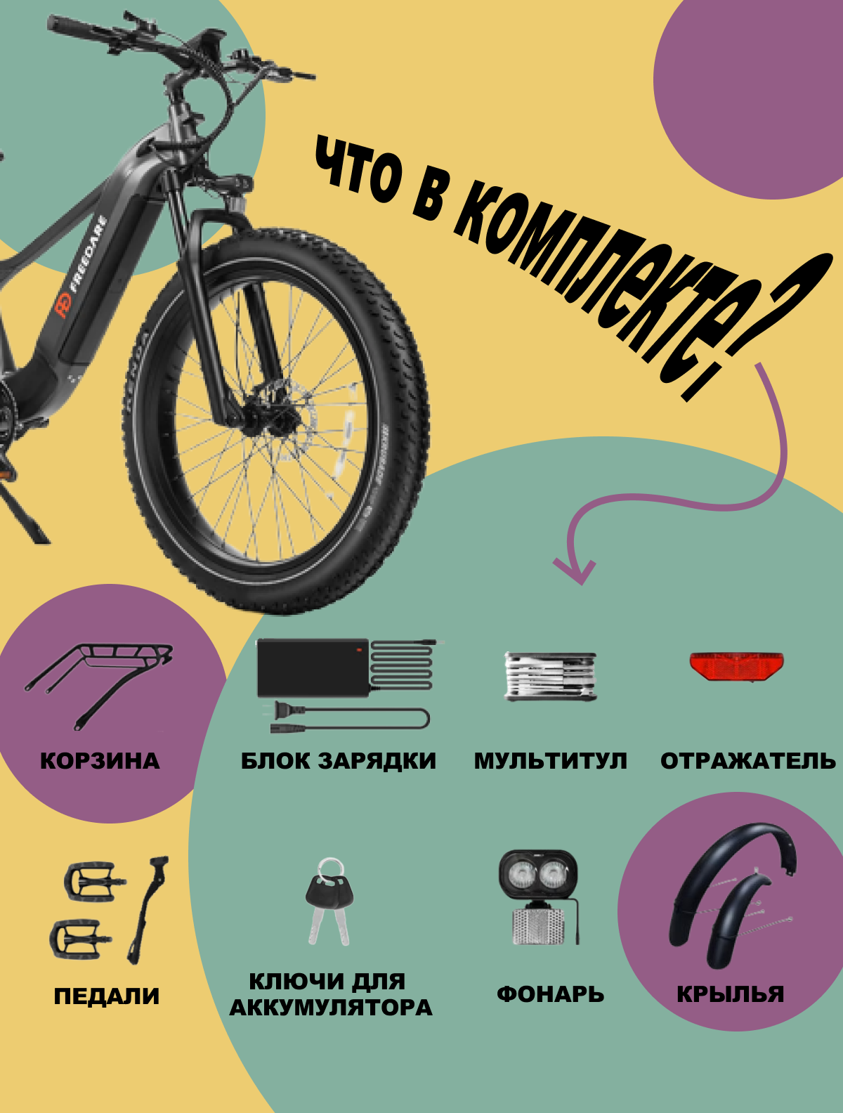 Сайга черный 17 Freedare Saiga чёрный — изображение 8