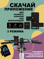 Freedare Saiga чёрный — изображение 3