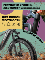 Freedare Saiga чёрный — изображение 5