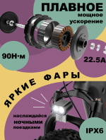 Freedare Saiga чёрный — изображение 6