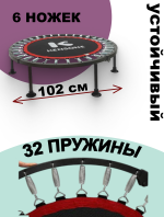 Батут гимнастический — изображение 3