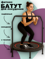 Батут гимнастический с ручкой — изображение 2