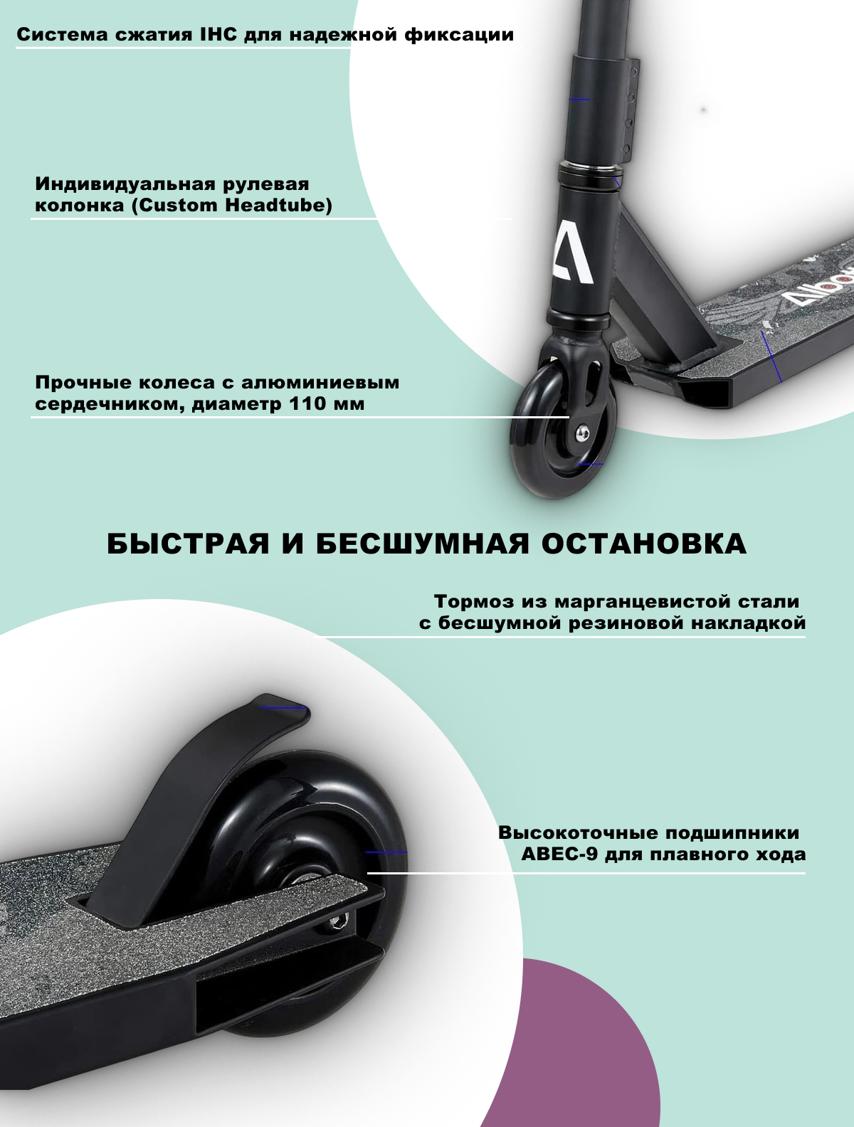Сайга черный 41 Трюковый самокат JB290A черный — изображение 3